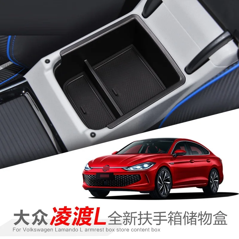 FOR 22-24 Volkswagen Lamando L Central control armrest box storage box Car storage Automotive parts modification accessories