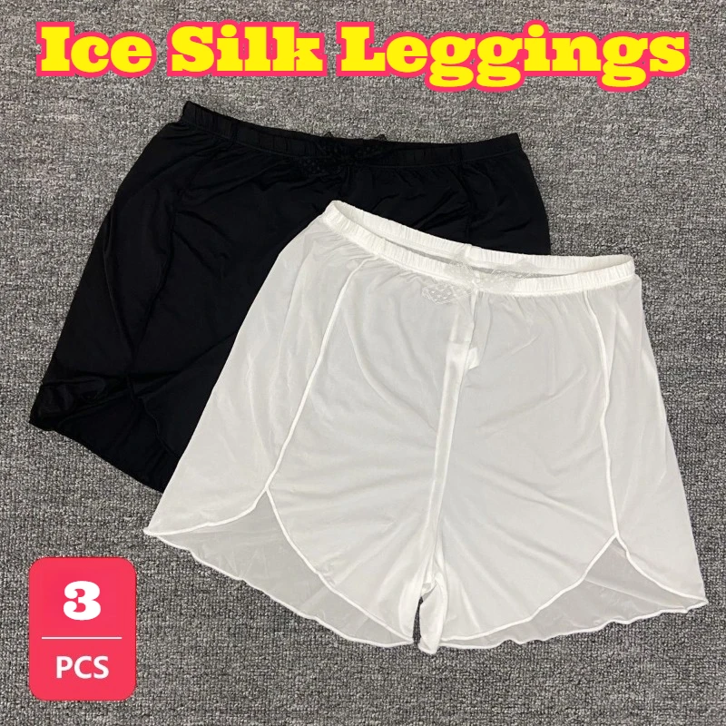 3PCS High Waist Ice Silk Summer Safety Shorts Thin Split Breathable Anti Exposure Comfortable Home Casual Daily Base Layer Soft