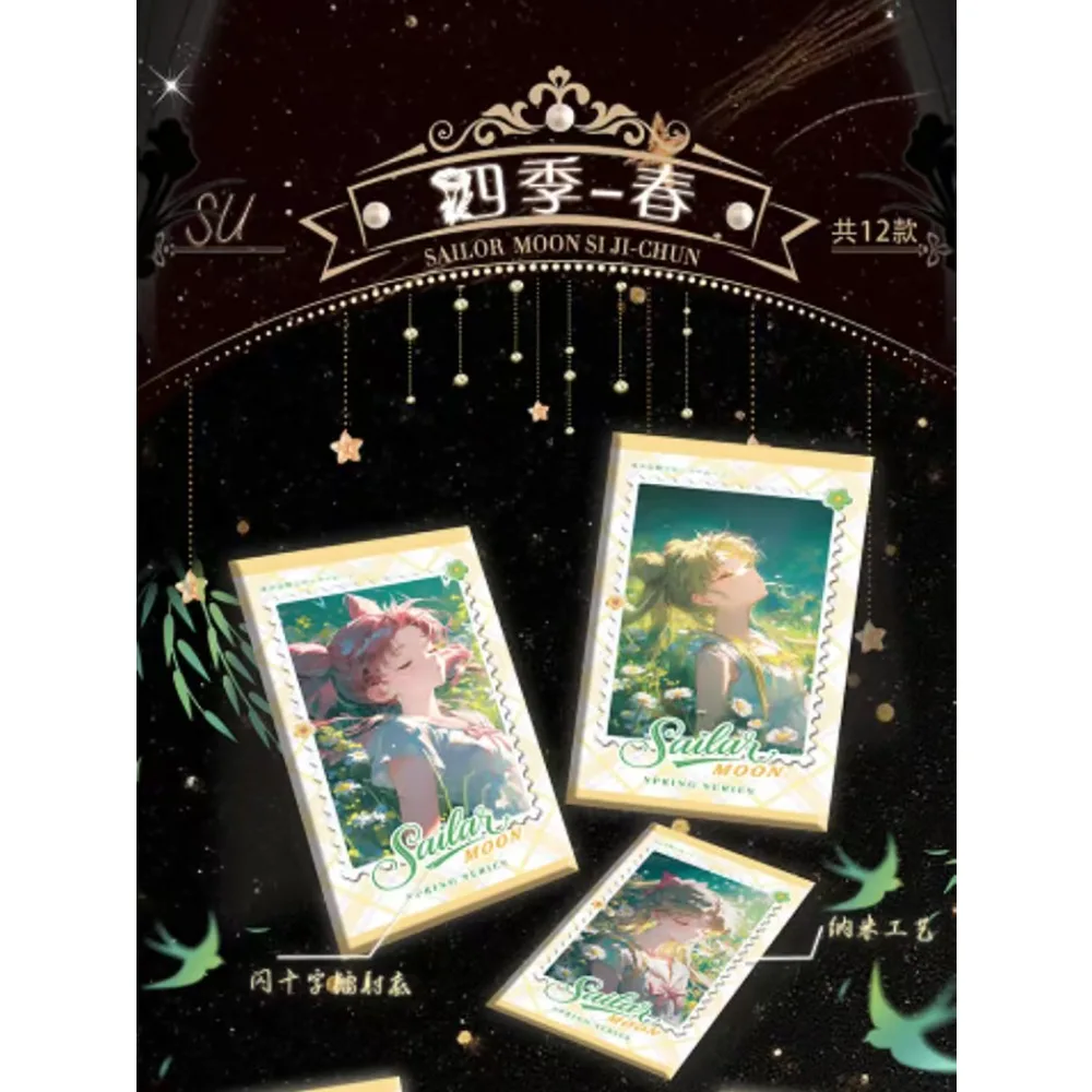 Sailor Moon Collection Card Toys Christmas Family Party Surprise Gift for Teenagers Japanese Fantasy Anime Exquisite Peripheral