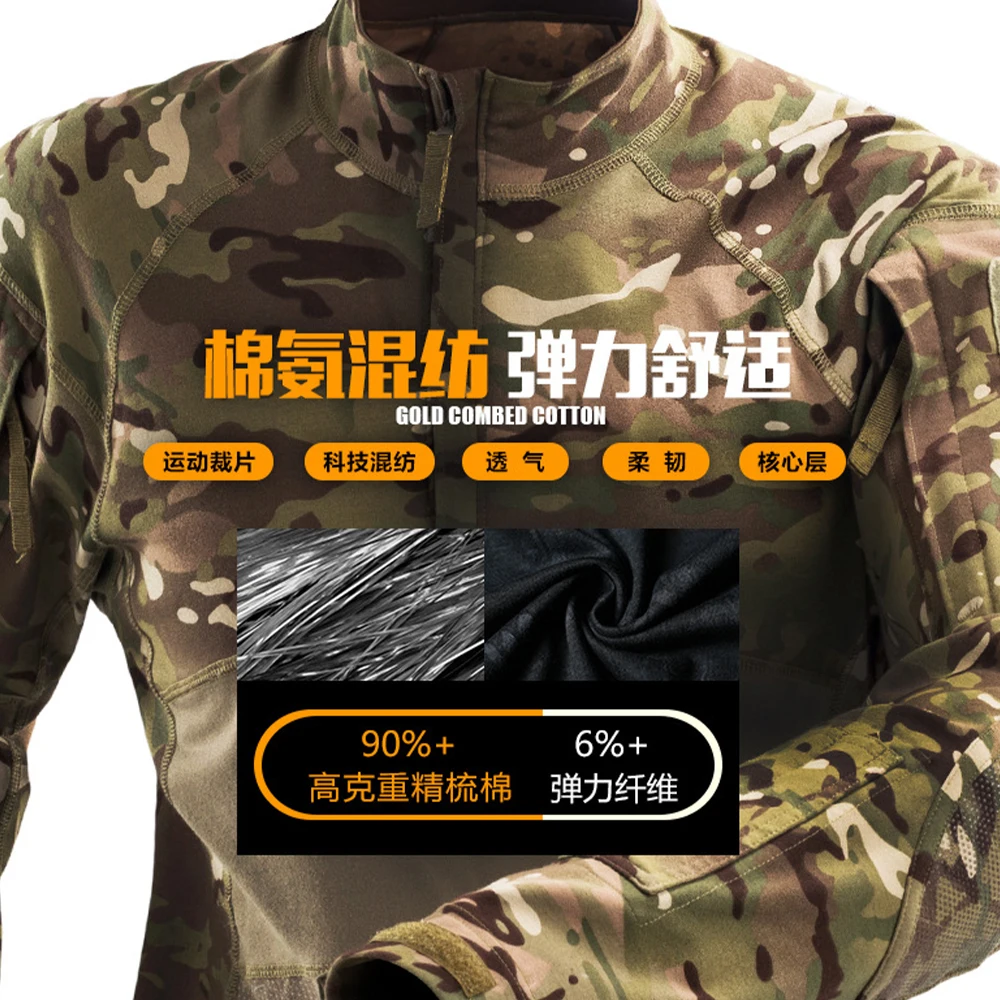 Breathable Camo Tactical Training Suit Outdoor Hiking Combat Force Uniform Elastic Wear Resistant Long Sleeve Camping Clothes