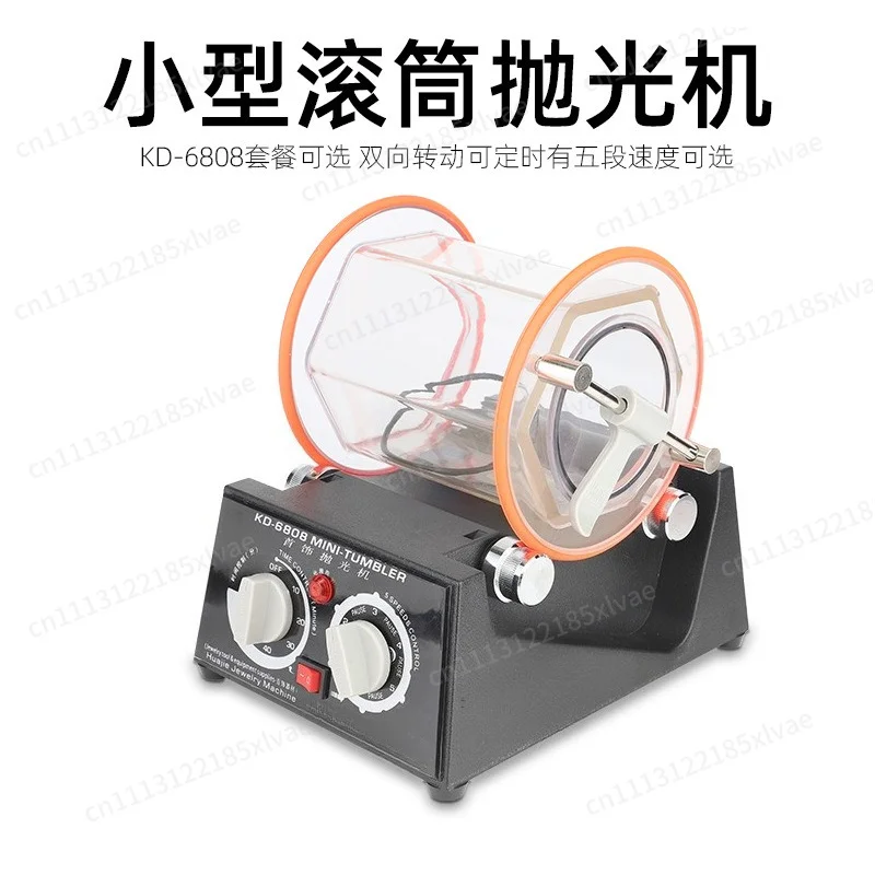 KT-6808 Rotary Tumbler Polishing Machine Mini Barrel Grinder For Gold Silver Jewelry Surface Polishing