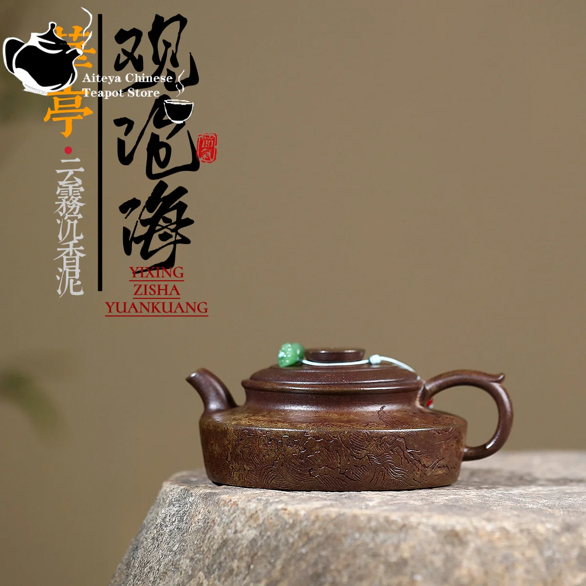 Yixing purple clay teapot, original ore, agarwood mud, viewing the sea, Huating, Kung Fu tea set, Chinese teapot