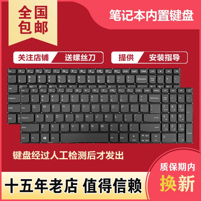 Keyboard for Lenovo IdeaPad S145-15AST 15IKB 15IWL 15IGM 15API 15IIL