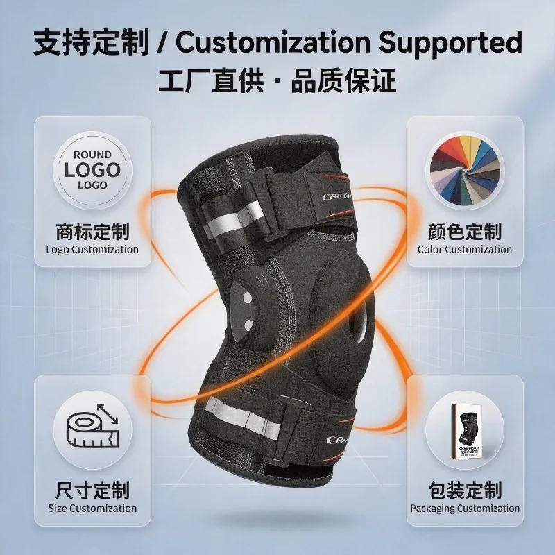 Adjustable Knee Support Brace, Joint Stabilizer & Knee Booster for Running, Fitness and Daily Sports Protection