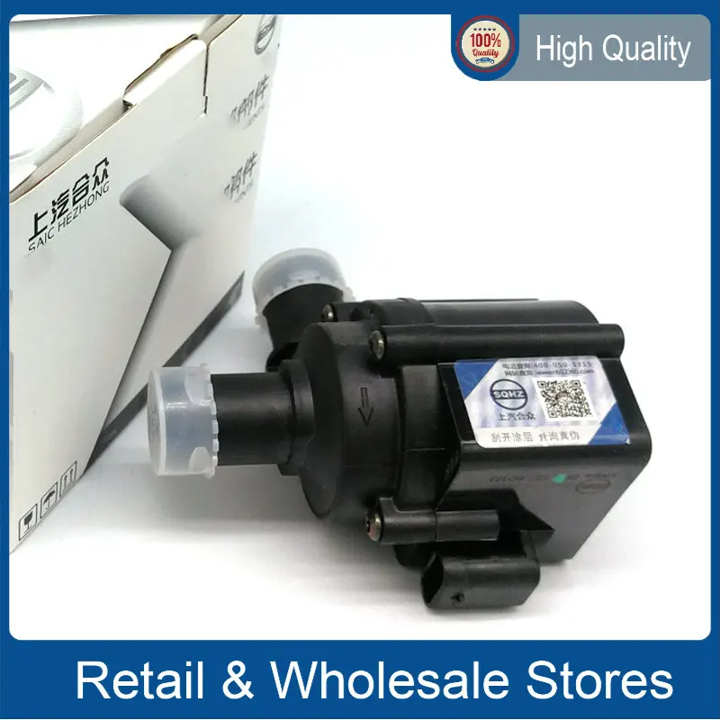 Car Auto Auxiliary Additional Cooling Water Pump 06H121601M for VW JETTA IV BEETLE 5C SCIROCCO Passat Audi A4 A5 Q5 06H 121 601M