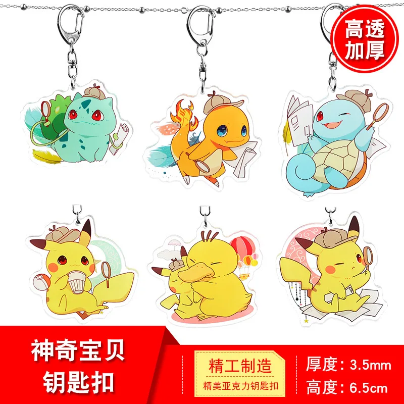 Pokémon Cartoon Keychain Cute Anime Two Dimensional Pikachu Squirtle Student Bag Charms Friends Girl Gift Accessories Key Ring