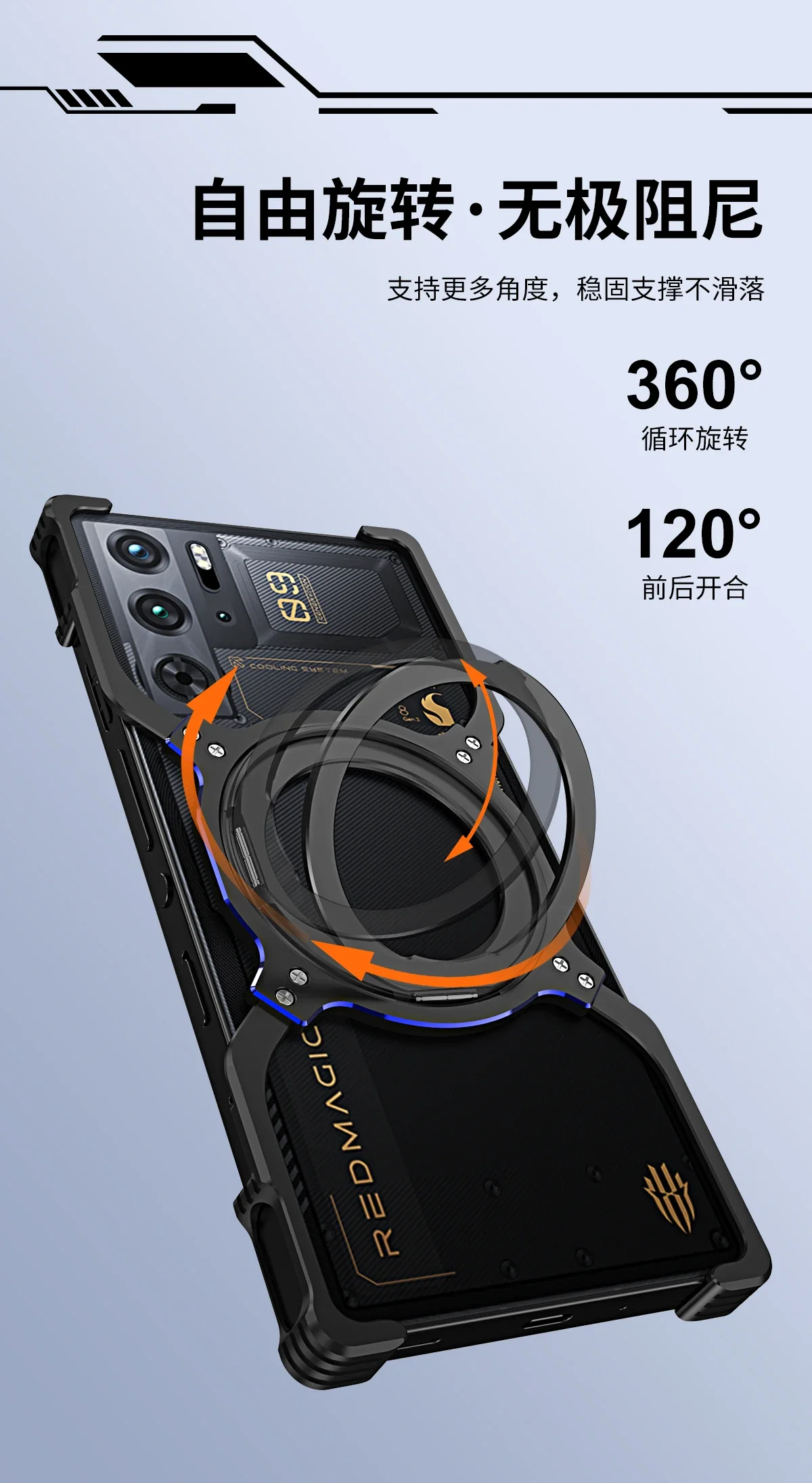Rimless Magnetic Metal Case For ZTE Nubia Red Magic 10 9 Pro 11 plus 8 8S Aluminum Alloy Bumper rotate Ring Stand Charge Cover