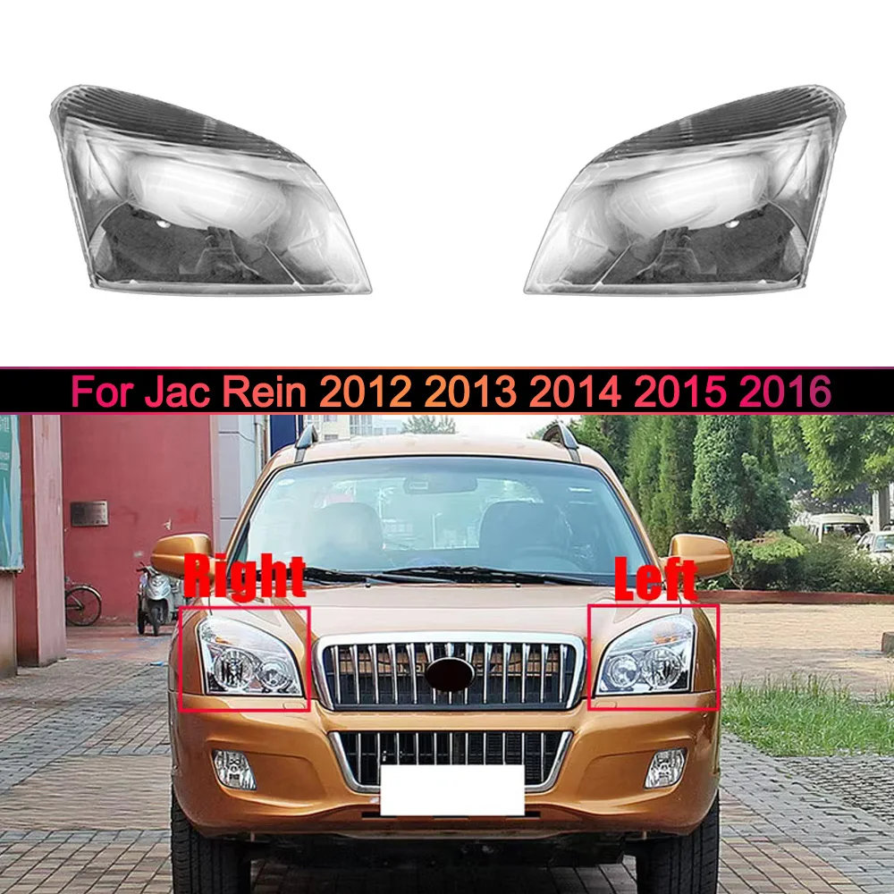 For Jac Rein 2012 2013 2014 2015 2016 Car Accessories Headlight Lens Cover Headlamp Shell Lampshade Transparent Mask Plexiglass