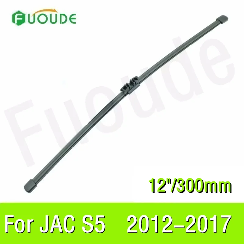 Rear Wiper Blade For JAC S5 12