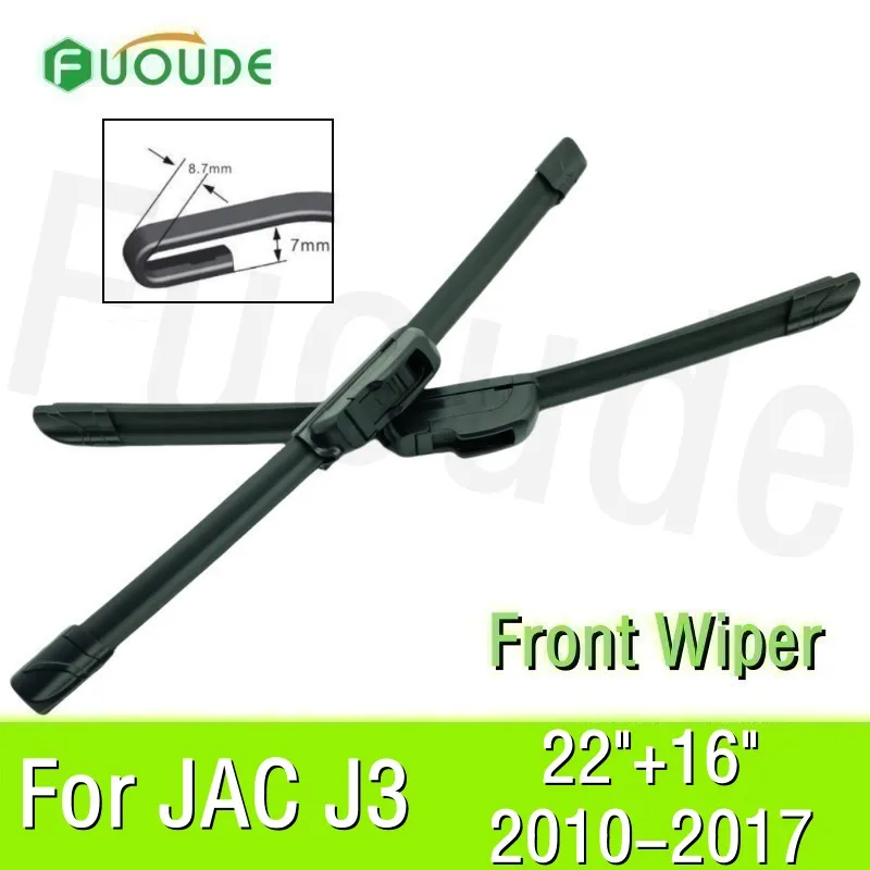 For JAC J3 Wiper Blade 22