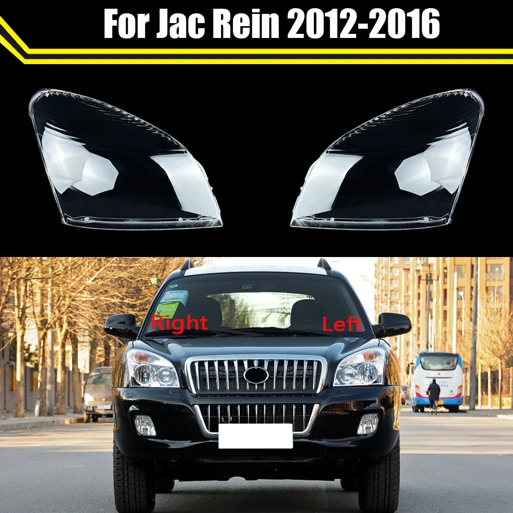 Front Car Transparent Lampcover For Jac Rein 2012 2013 2016 Headlamp Lampshade Caps Shell Auto Light Glass Lens Headlight Cover