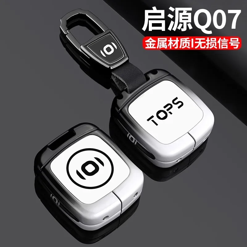 For 2025 Changan Qiyuan Q07 Key Fob Cover – Premium Zinc Alloy & Anti-Scratch Case for Smart Key, Stylish Protective Shell