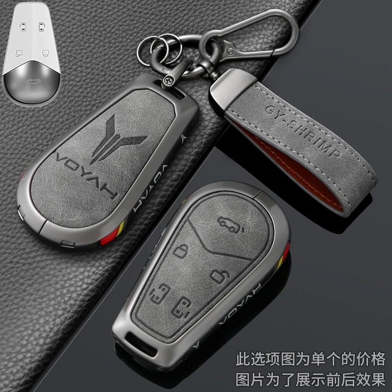 Car Interior Accessories Zinc Alloy Leather Key Case Cover Holder Chain For Voyah Free I-Land Dreamer PHEV Stylish Protective