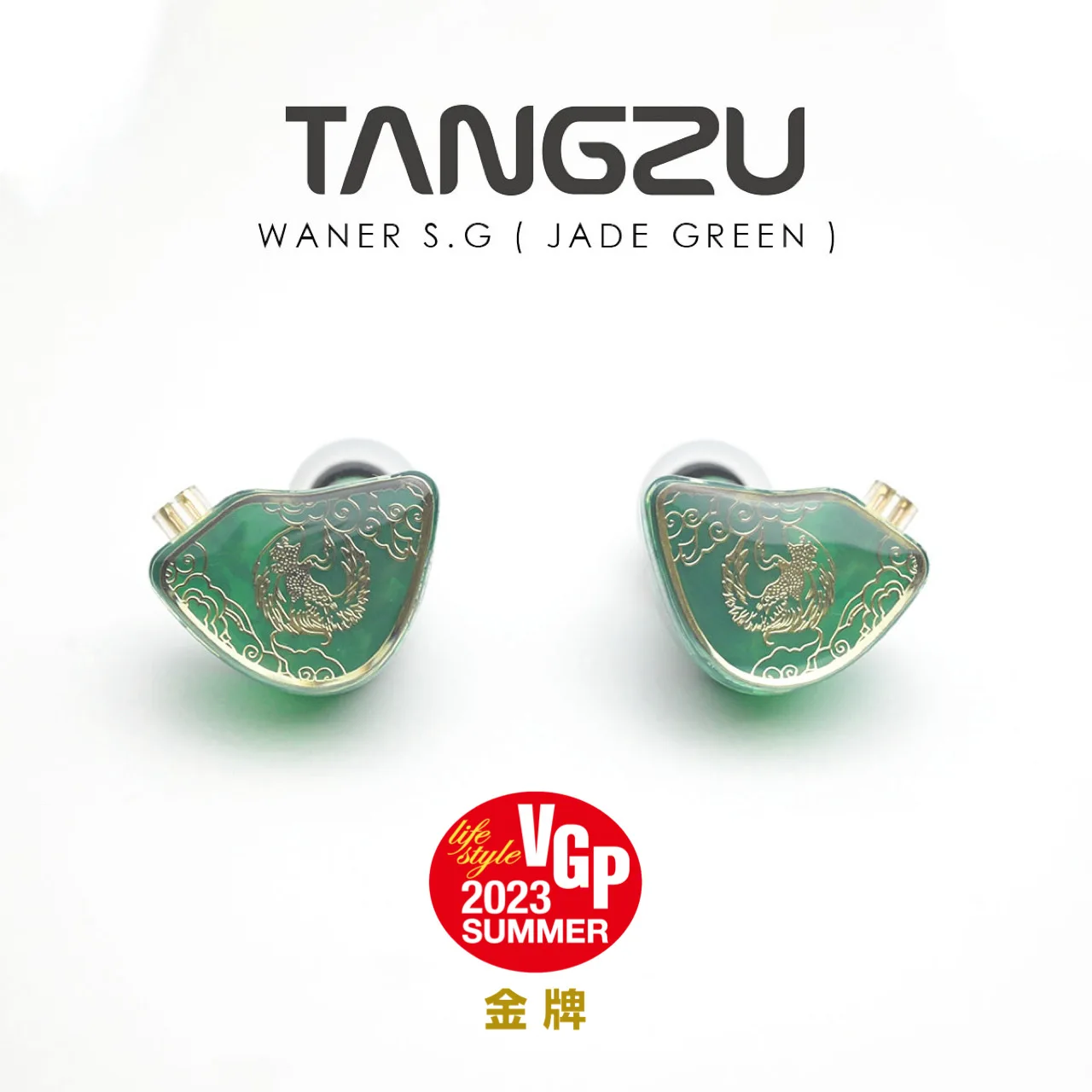 TANGZU WAN ER Shangguan Hifi in Ear New 10mm Dynamic Driver Earphone IEM 0.78 2pin Earphones