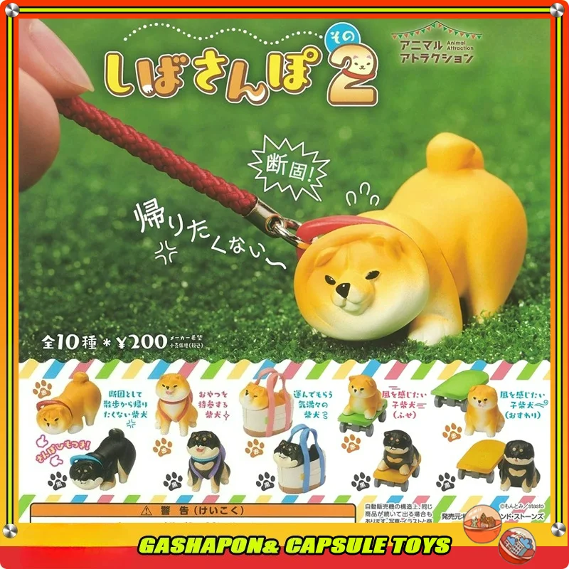 STASTO Authentic Shiba Inu Shiba Sanpo  Animal Attraction Mini Figures Cute Puppy Pet Collectible Gashapon Ball Gift Original