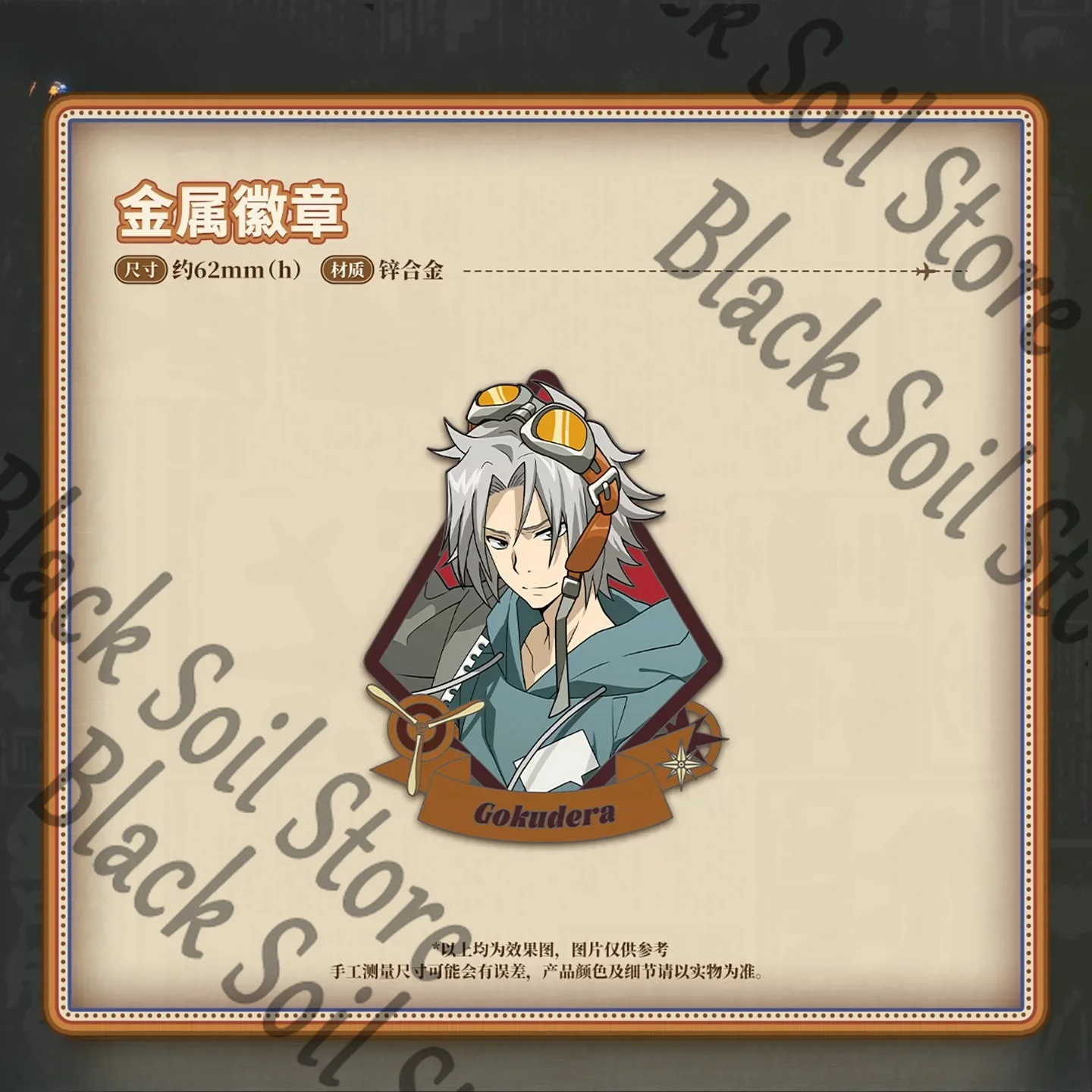 Anime HITMAN REBORN Sawada Tsunayoshi Gokudera Hayat Genuine Cosplay Metal Badge Brooch Cartoon Safety Pin Ornament Decoration