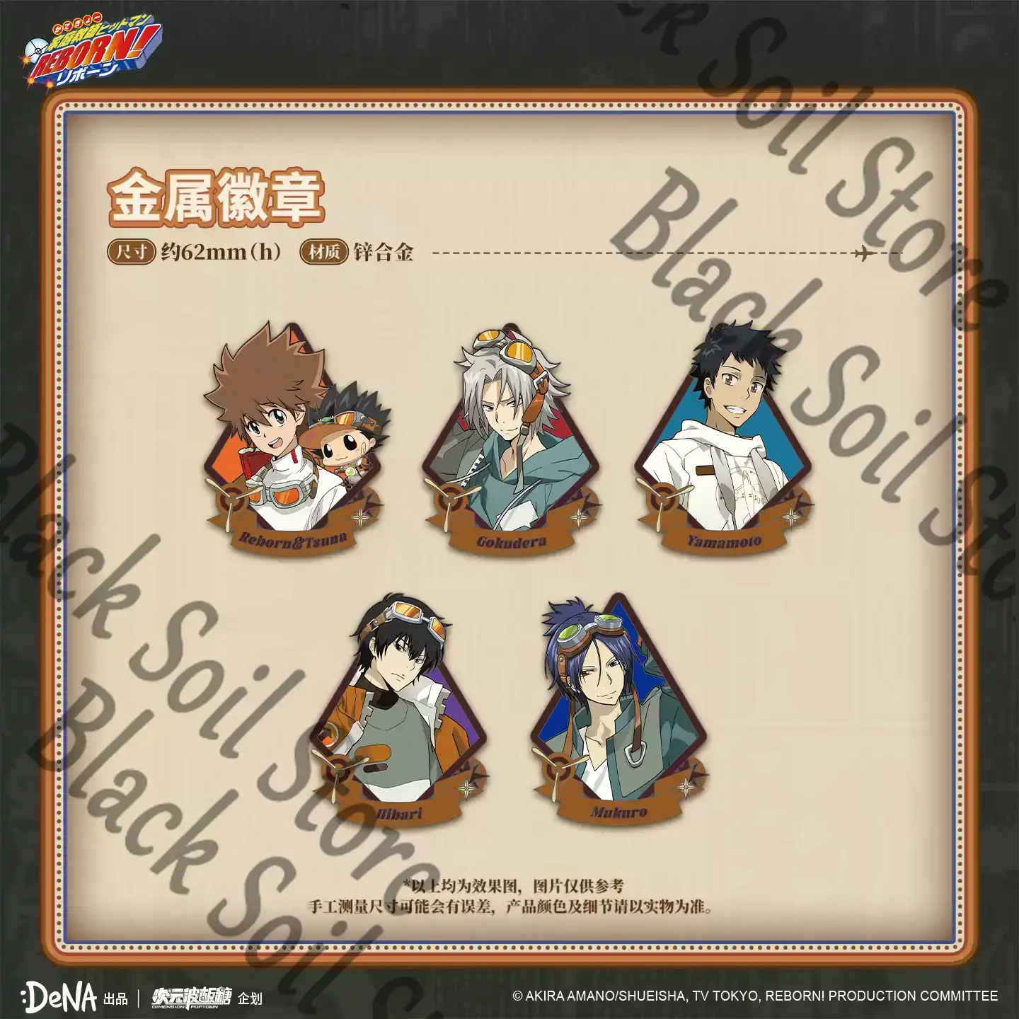 Anime HITMAN REBORN Sawada Tsunayoshi Gokudera Hayat Genuine Cosplay Metal Badge Brooch Cartoon Safety Pin Ornament Decoration
