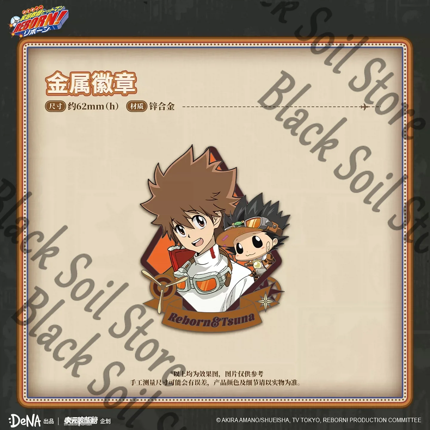 Anime HITMAN REBORN Sawada Tsunayoshi Gokudera Hayat Genuine Cosplay Metal Badge Brooch Cartoon Safety Pin Ornament Decoration