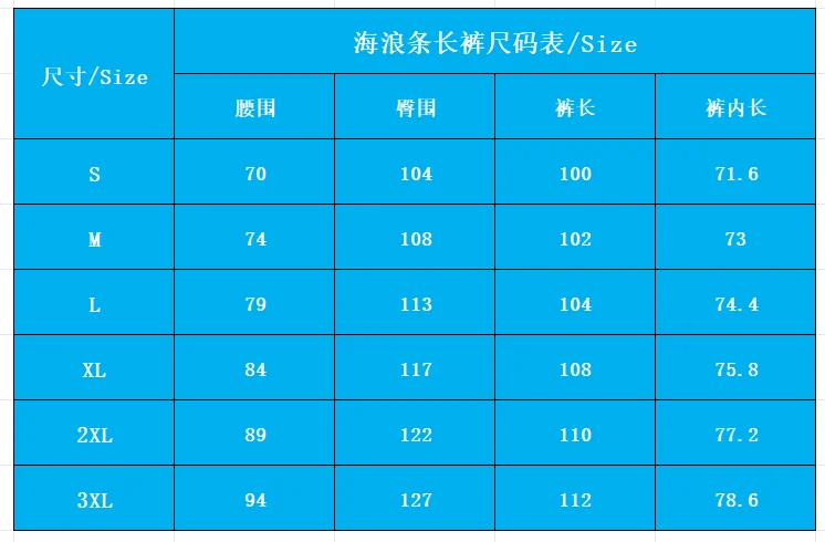 Men's Fashionable Collared Long Sleeve Long Pants Set Spring Autumn Casual Sports Ensemble