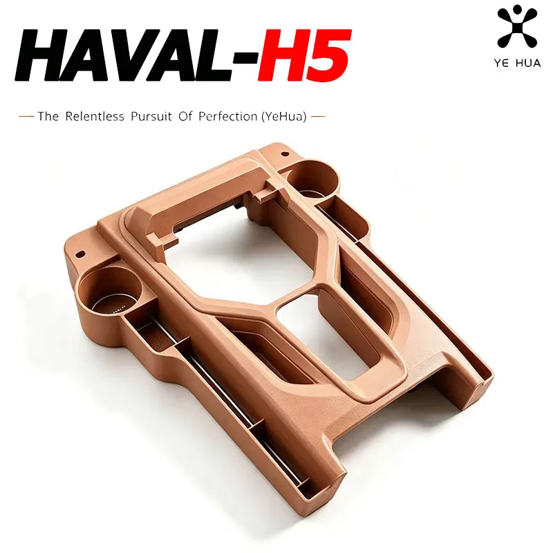 For Haval H5 2023-2025 Center Console Organizer Cover Trim Tray Car Central Armrest Storage Box Modified Interior Accessories