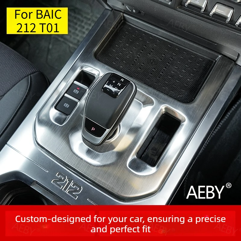 For BAIC 212 T01 Center console shift panel decoration,Stainless steel shift rack cover,Center console protector,accessories
