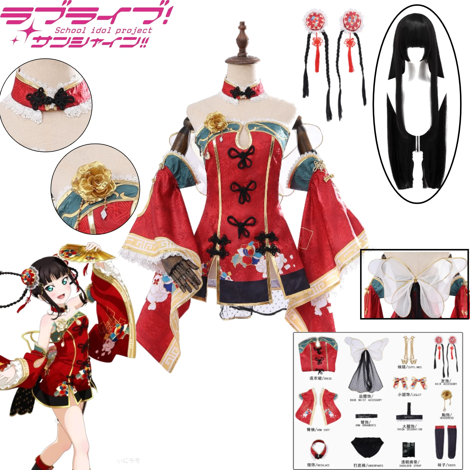 Love Live Kurosawa Dia Cosplay Costume Aqours Red Awakening Chinese Style Cheongsam Cosplay Stage Costume Wig Headwear Halloween