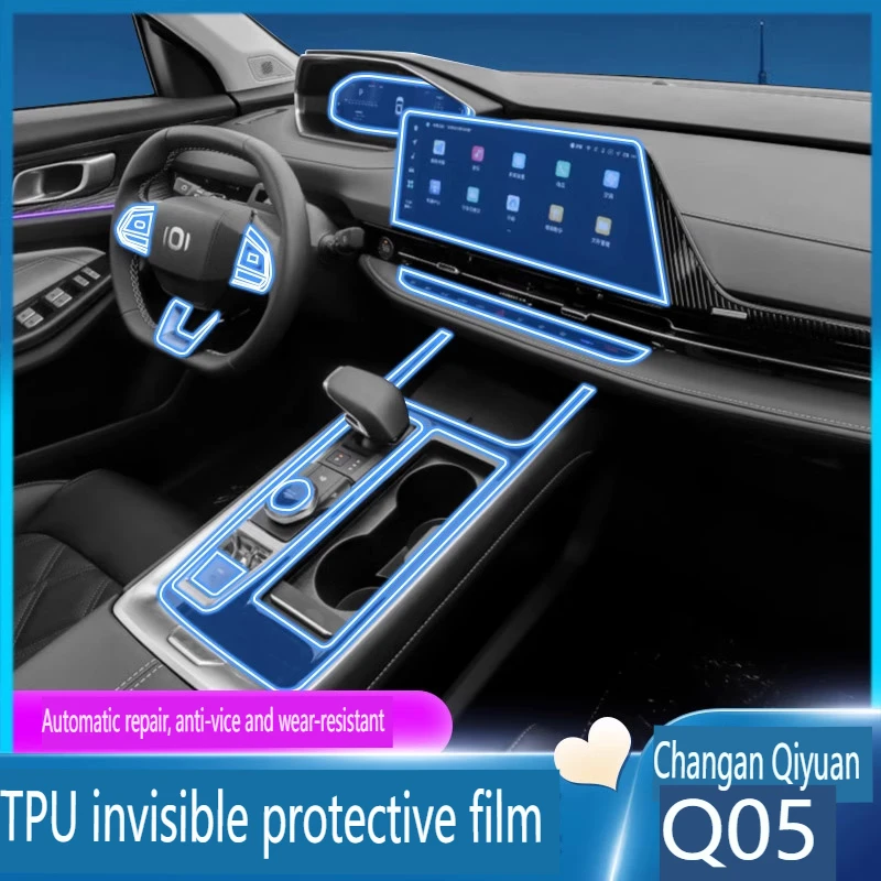 Tpu Transparent Film for 2023-24 Changan NEVO Q05 Car Interior Protector Film Sticker Center Control Screen Door Car Accessories