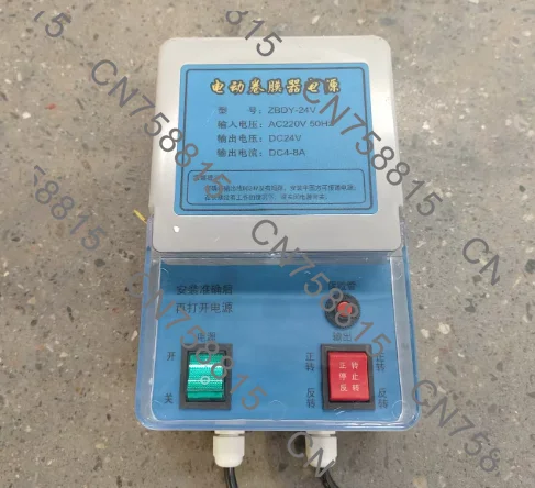 Roller Shutter Switch Box Remote Ventilation System,24 Volt Greenhouse Electric Roll Film Controller, Motor Lifter