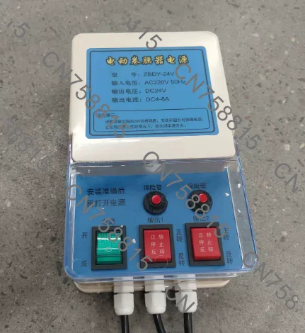 Roller Shutter Switch Box Remote Ventilation System,24 Volt Greenhouse Electric Roll Film Controller, Motor Lifter