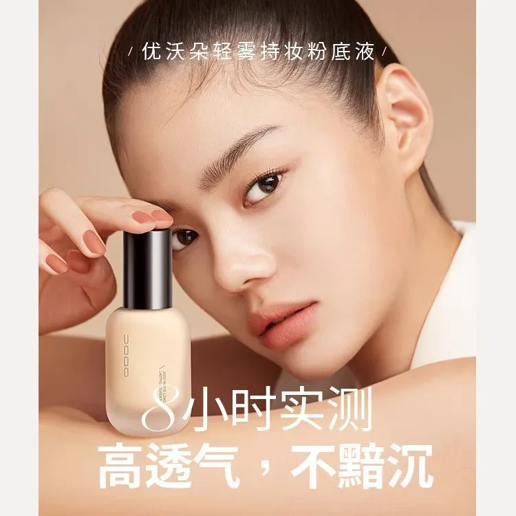 Liquid foundation concealer moisturizing makeup holding oil control for a long time no makeup removal improve complexion