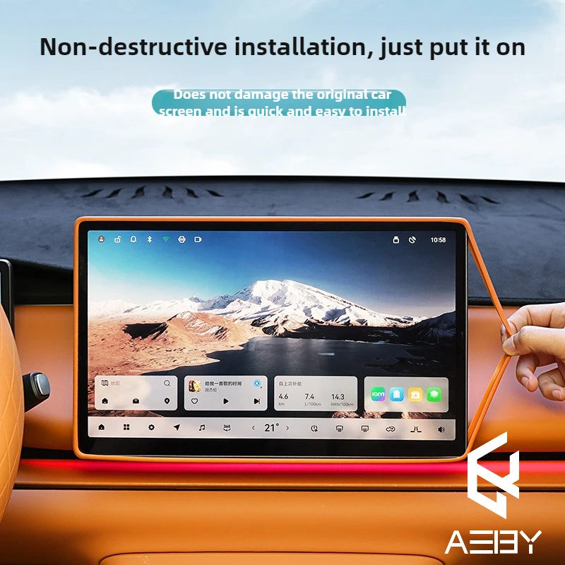 For LEAPMOTOR C10/C16/B10/B01 2026 Touch Screen Silicone Frame Cover Dashboard Protector Anti-Slip Car Interior Accessories