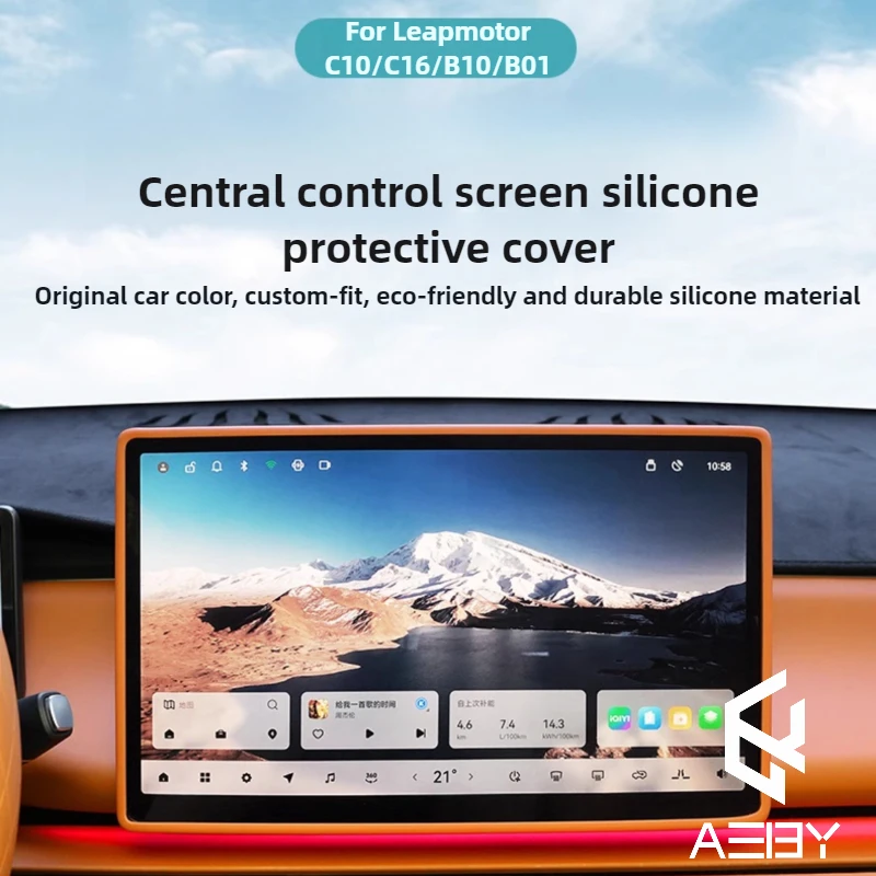 For LEAPMOTOR C10/C16/B10/B01 2026 Touch Screen Silicone Frame Cover Dashboard Protector Anti-Slip Car Interior Accessories