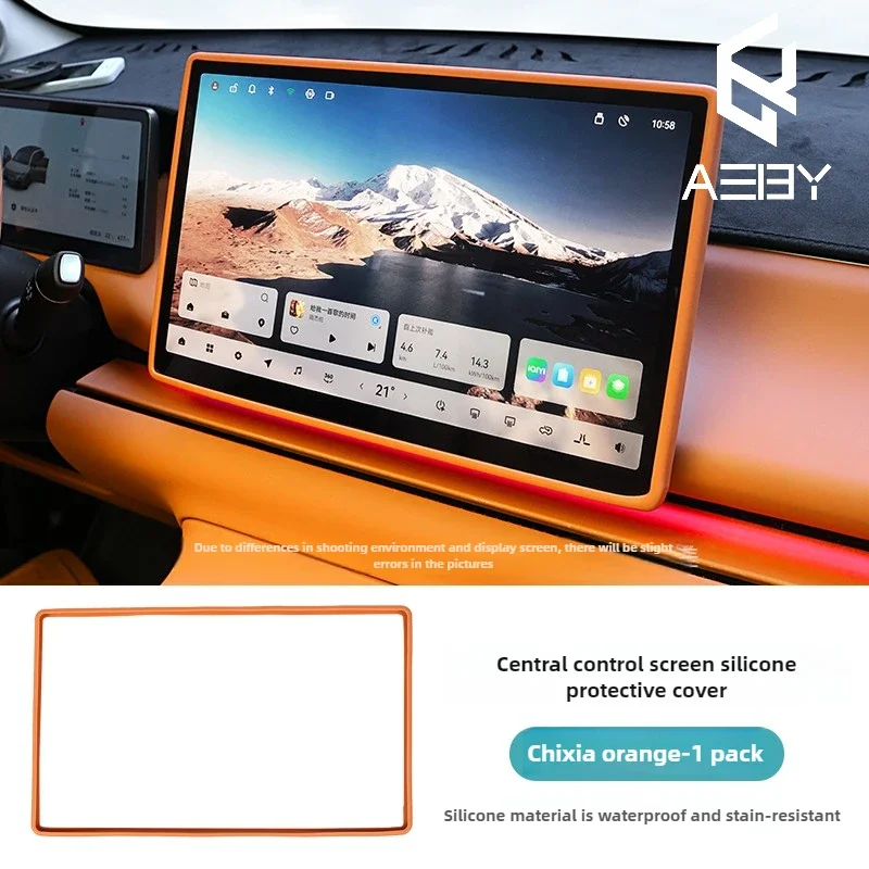 For LEAPMOTOR C10/C16/B10/B01 2026 Touch Screen Silicone Frame Cover Dashboard Protector Anti-Slip Car Interior Accessories