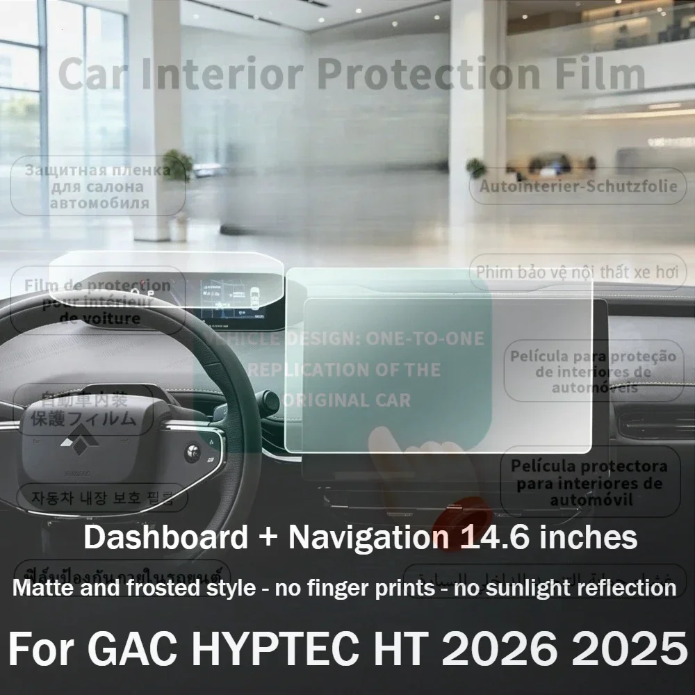 Tempered Glass For GAC HYPTEC HT 2026 2025 LCD GPS Navigation Media Touch Display Screen Protective Film Car Accessories
