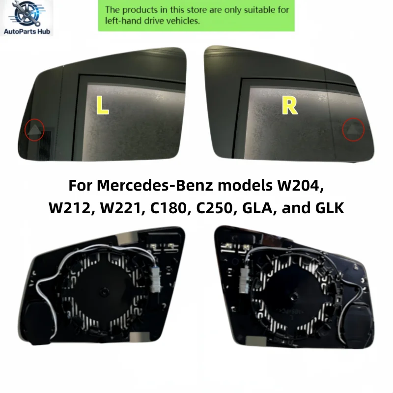 Rearview mirror glass with heated blind spot function, For Mercedes-Benz models W204, W212, W221, C180, C250, GLA, and GLK