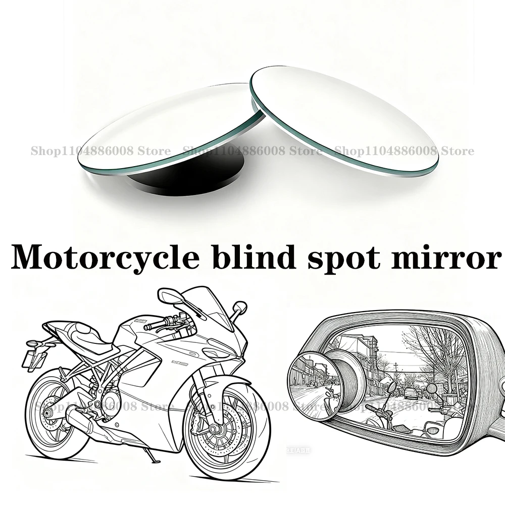 Motorcycle Blind Spot Rear View Mirror Wide Angle Adjustable Small Round Mirror 360° Rotation Car Reverse Auxiliary Rearview