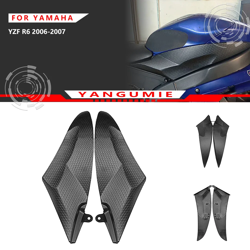 For Sportbike Fuel Tank Lower Side Fairing Guard Panels Custom Appearance Modification Parts for Yamaha YZF R6 2006‑2007