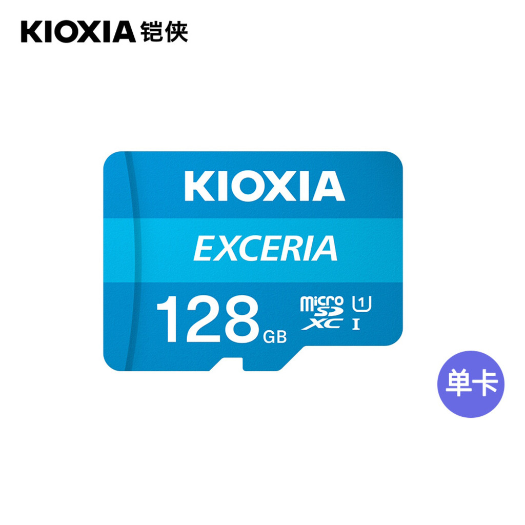 Kaixia TF128G Gravador de condução C10 Cartão pequeno microSD Cartão de memória para celular 256G Cartão de memória de m