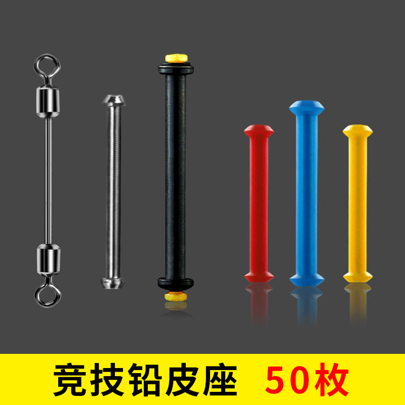 Fire Bull Core Assento de couro de chumbo competitivo muito macio, Metal giratório de duas cabeças, não machuca a linha,