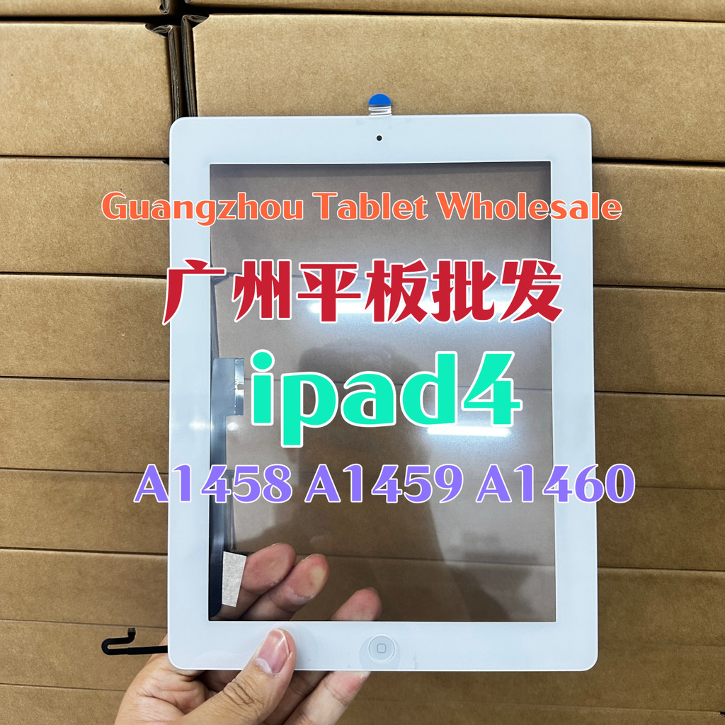 Adequado para Tablet iPad4 tela de toque tela externa A1458 tela de toque placa de cobertura A1459 tela de vidro