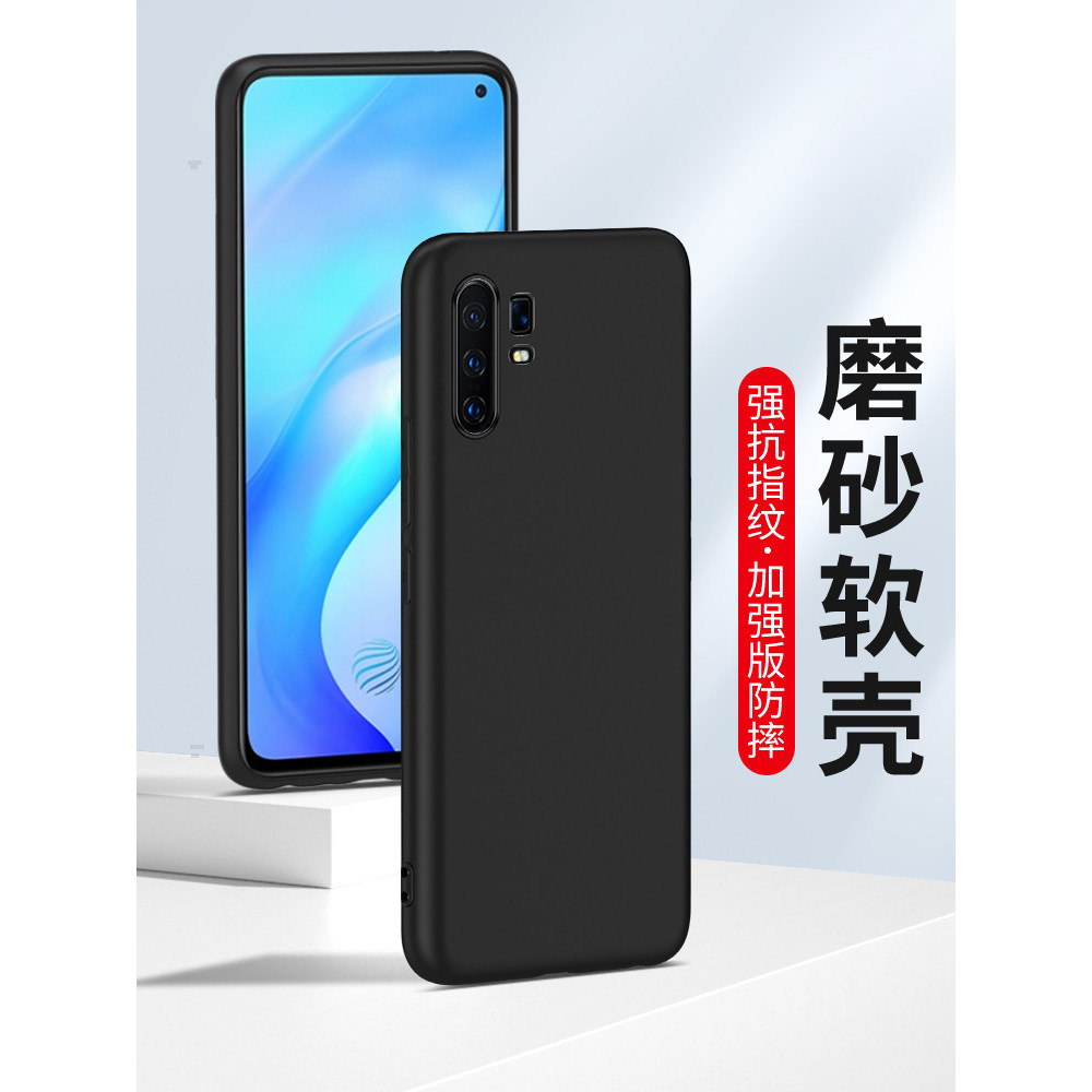 Adequado para capa de telefone vivox30 x30pro x27 vivo x27pro Novo estilo x23 Phantom Color x21 Silicone macio x21ud Tel