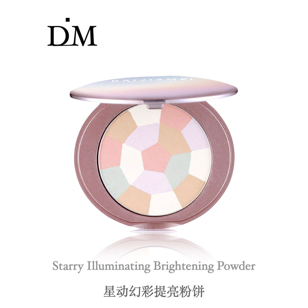 Daijiamei Star Dynamic Phantom Color Pó Solto Contorno Controle de Óleo Fixação de Maquiagem Corretivo À Prova D 'Água C