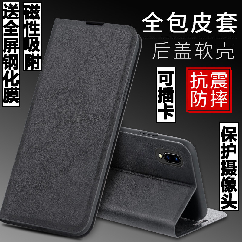 Adequado para vivo x23 Capa de telefone x23 Phantom Color Versão Shell vivox23 Capa macia de Silicone vivi resistente a