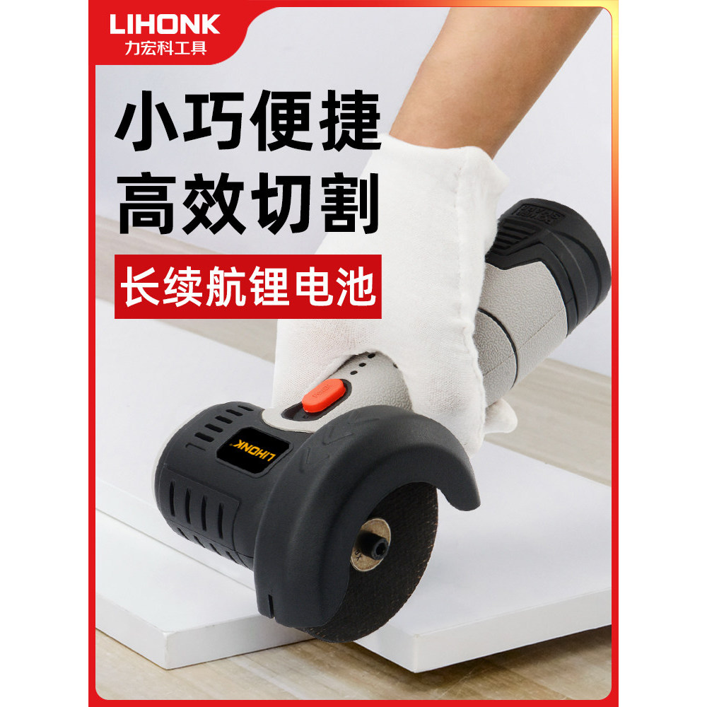 [Special offer] Mini angle grinder, brushless rechargeable polishing machine, multifunctional crevice cleaner, electric