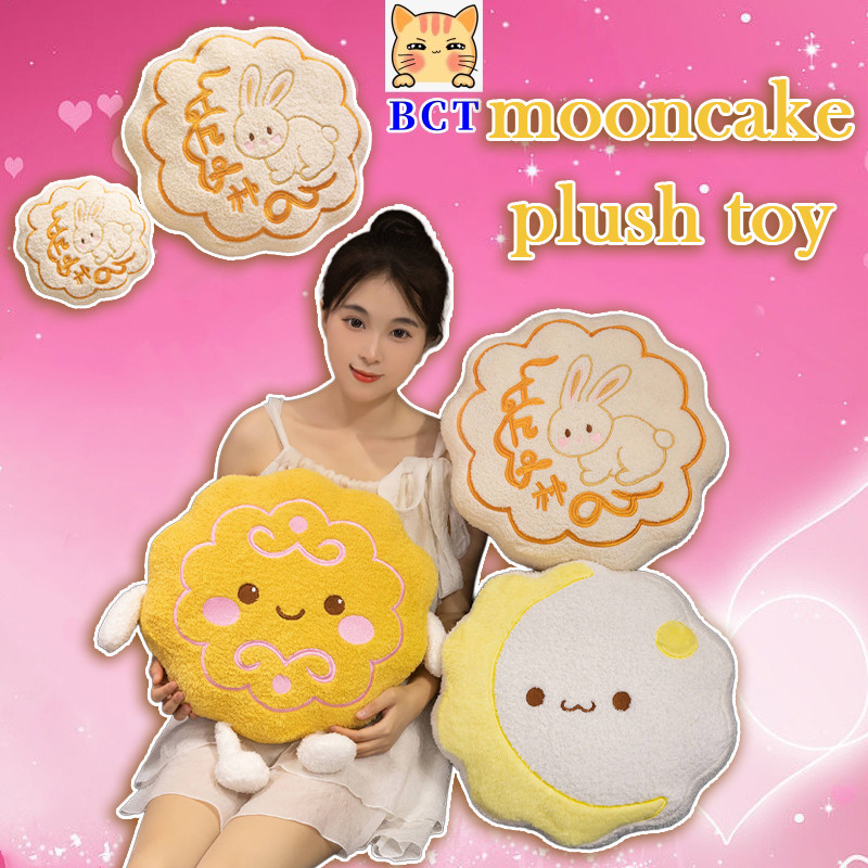 BCT ✨ Em Estoque Mooncake Plush Pillow Cartoon Bunny E Moon Shape Stuffed Almofada Decorativa Redonda Decoração De Atmos