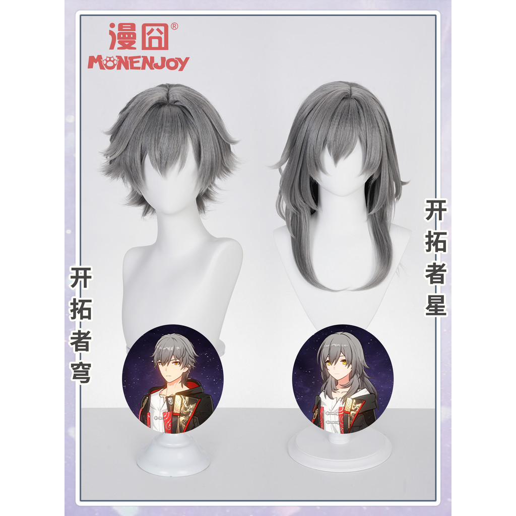 [Homem ̅] Colapso: Starry Sky Railway Galaxy Baseball Man Pioneer Dome e Star cos Peruca Pronto estoque