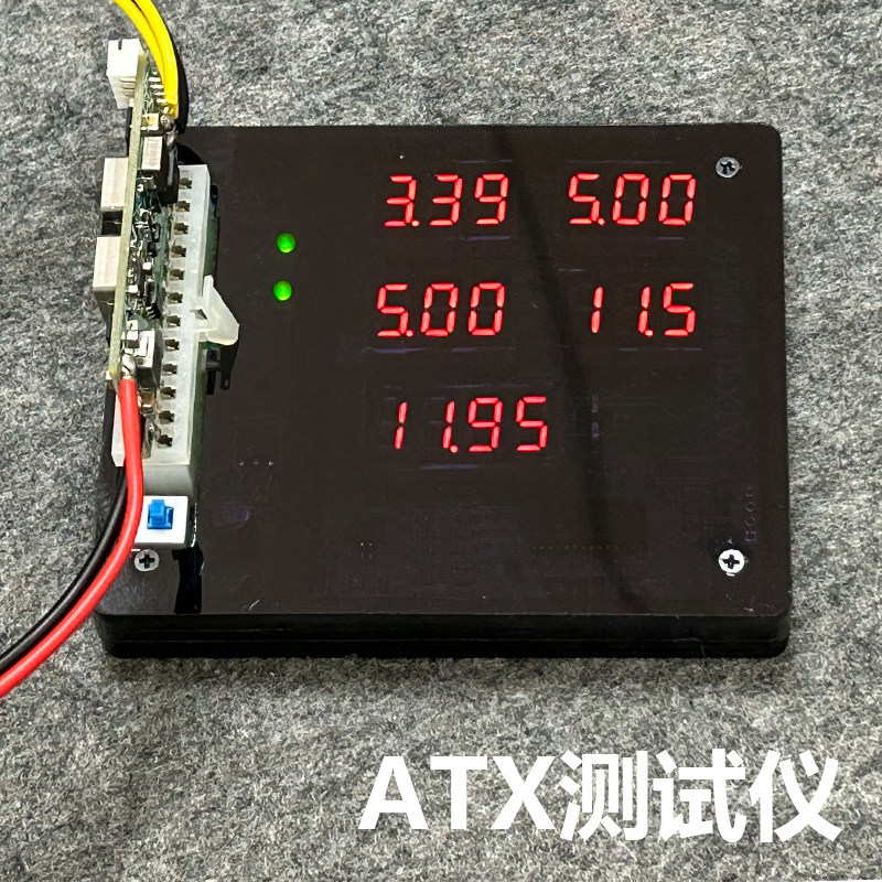 [Recommended] ATX Power tester, computer power repair detector, fault diagnosis, digital tube display of precise voltage