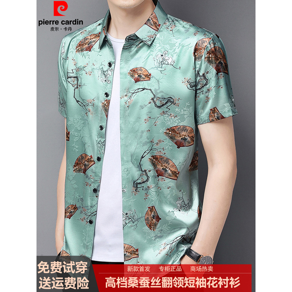 Pierre Cardan seda camisa de manga curta masculina lapela fã impressão High-End seda Anti-rugas respirável camisa de ver