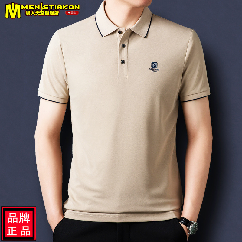 2026 novo produto camiseta de manga curta camisa POLO colarinho negócios Casual meia manga camiseta masculina lapela ver