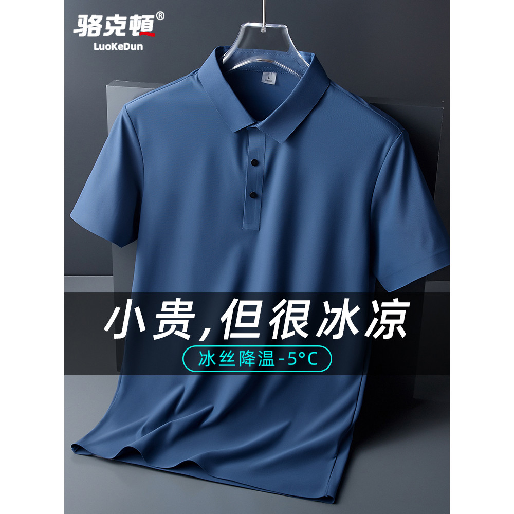 Camiseta masculina de manga curta sem costura de seda gelo camisa POLO de negócios lapela verão 2025 novo estilo pai ver